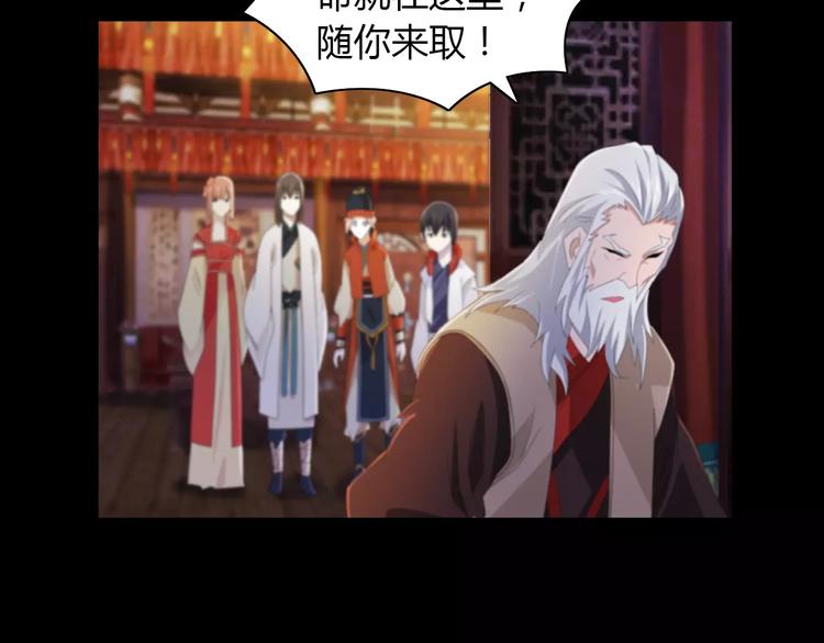 第55话 我看见沐柔心回来了51