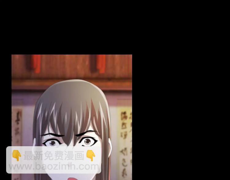 第55话 我看见沐柔心回来了52
