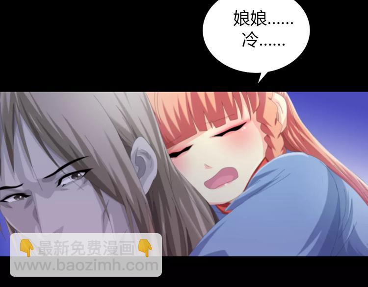 第55话 我看见沐柔心回来了57