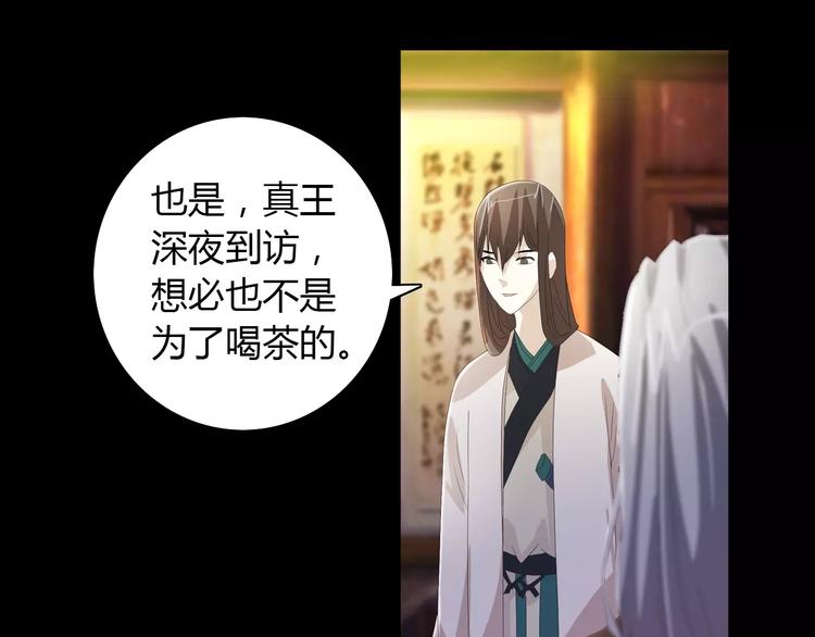 第55话 我看见沐柔心回来了6