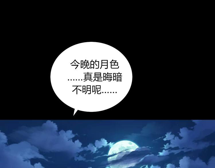 第55话 我看见沐柔心回来了62