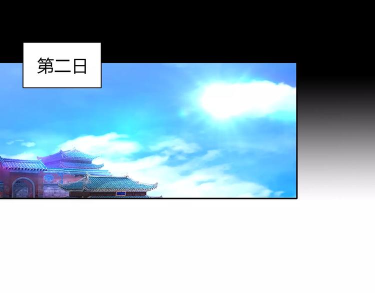 第55话 我看见沐柔心回来了64