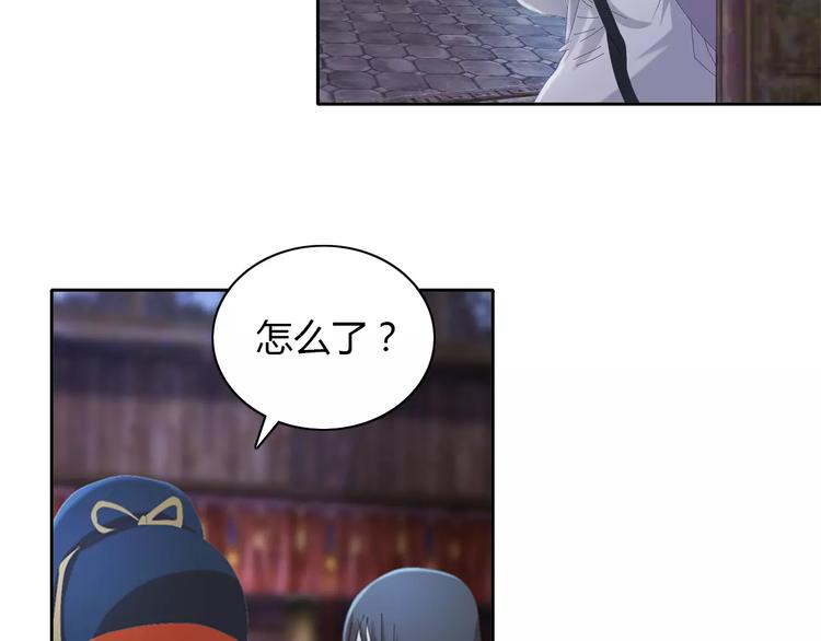 第55话 我看见沐柔心回来了66