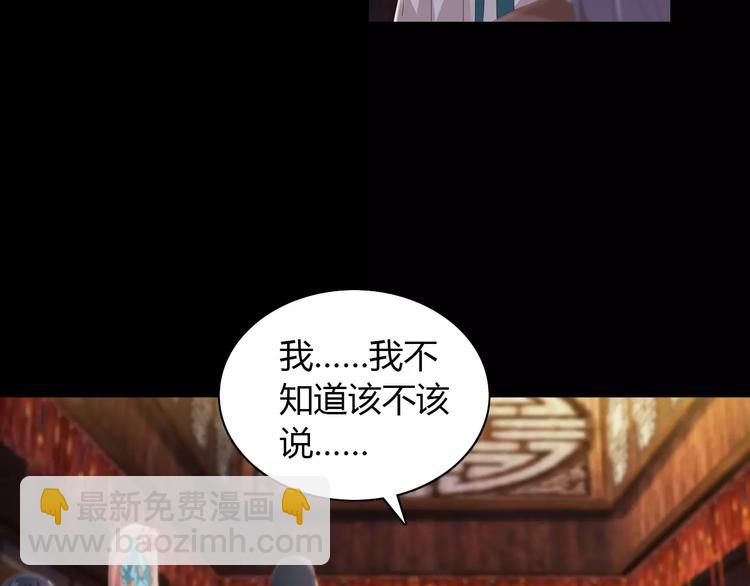 第55话 我看见沐柔心回来了7