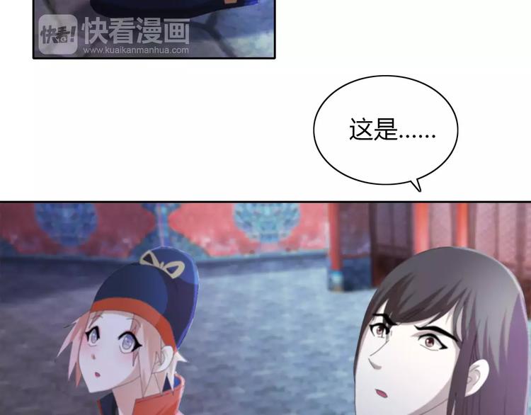 第55话 我看见沐柔心回来了71