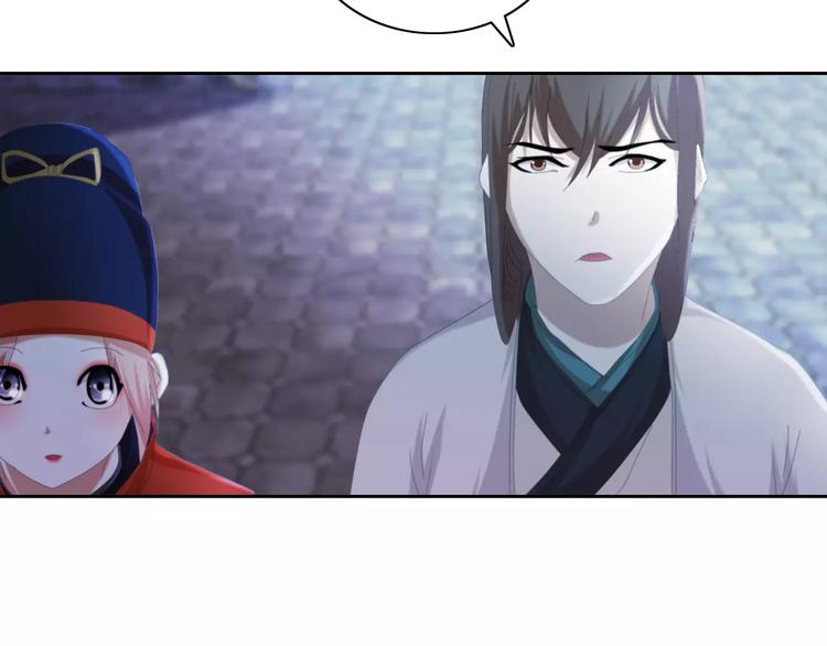 第55话 我看见沐柔心回来了74
