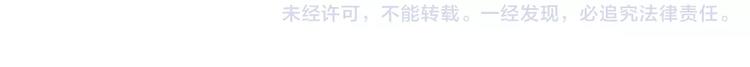 第55话 我看见沐柔心回来了75