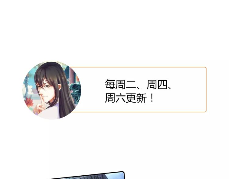 第55话 我看见沐柔心回来了76