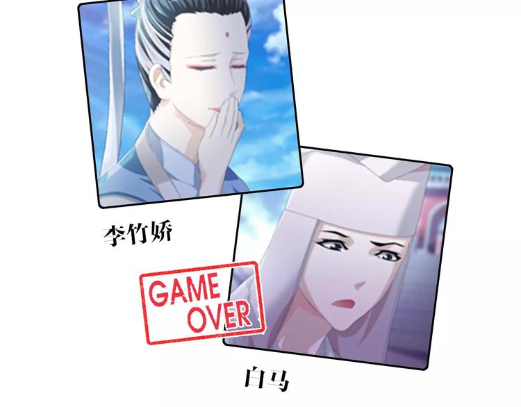 第55话 我看见沐柔心回来了77