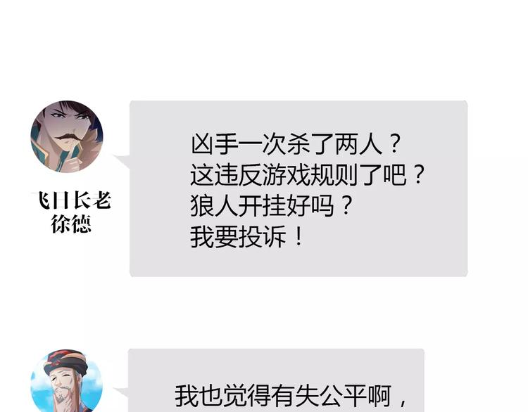 第55话 我看见沐柔心回来了78