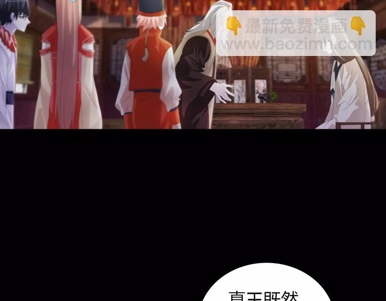 第55话 我看见沐柔心回来了8