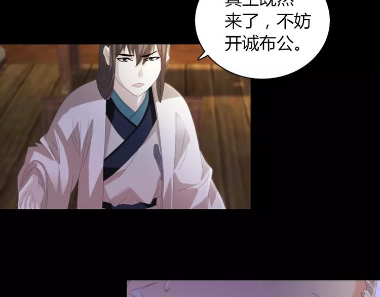 第55话 我看见沐柔心回来了9