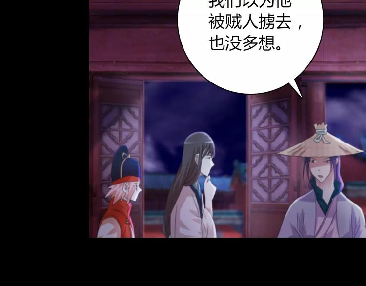 第57话 洛红袖留下的信10