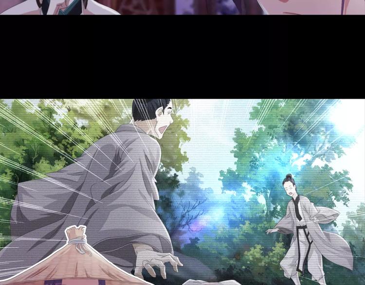 第57话 洛红袖留下的信12