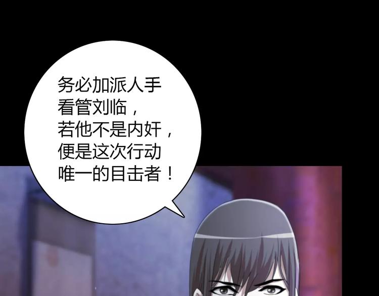 第57话 洛红袖留下的信14