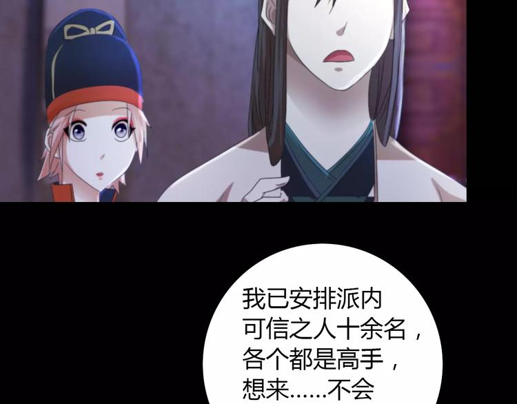 第57话 洛红袖留下的信15