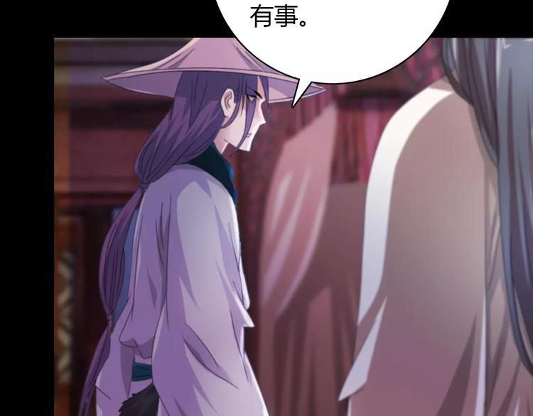 第57话 洛红袖留下的信16