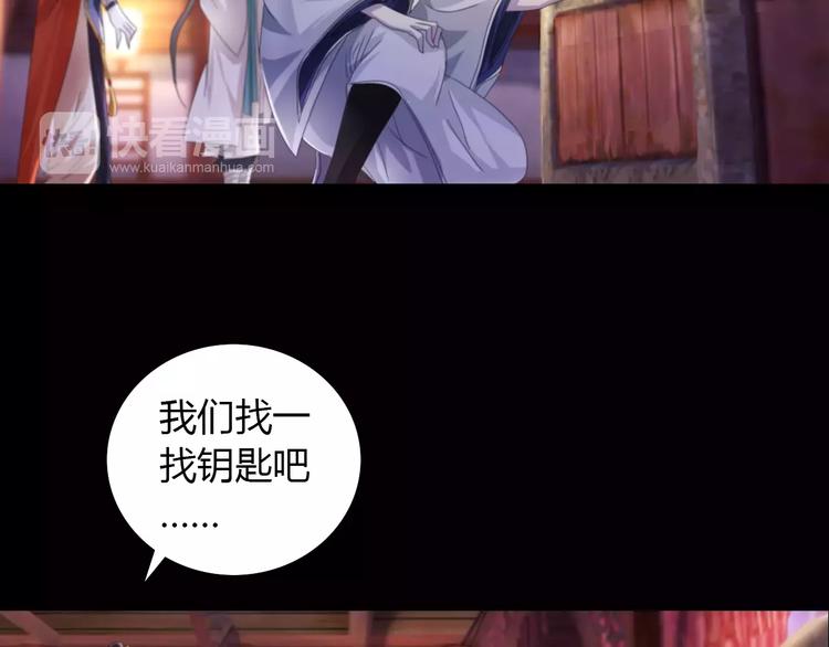 第57话 洛红袖留下的信35