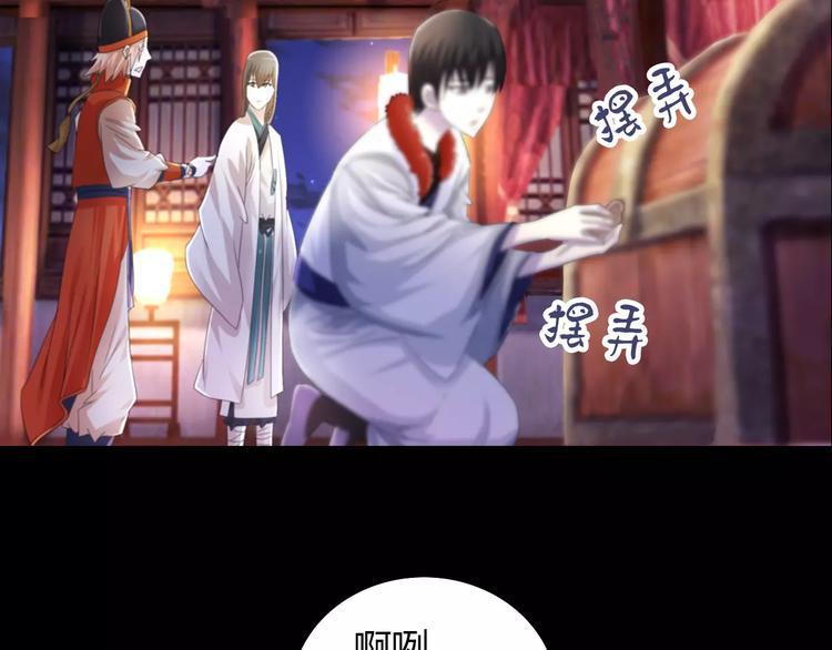 第57话 洛红袖留下的信36