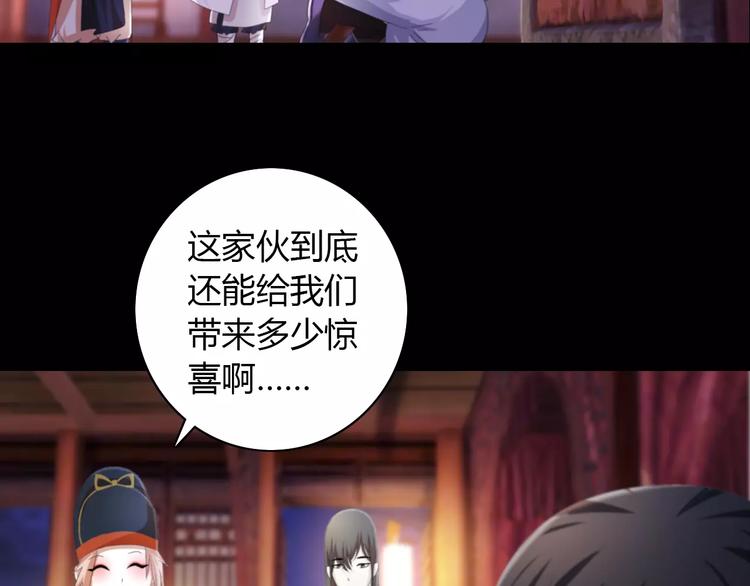 第57话 洛红袖留下的信38