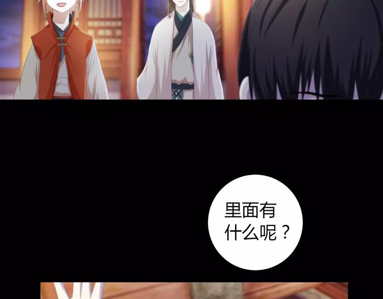 第57话 洛红袖留下的信39