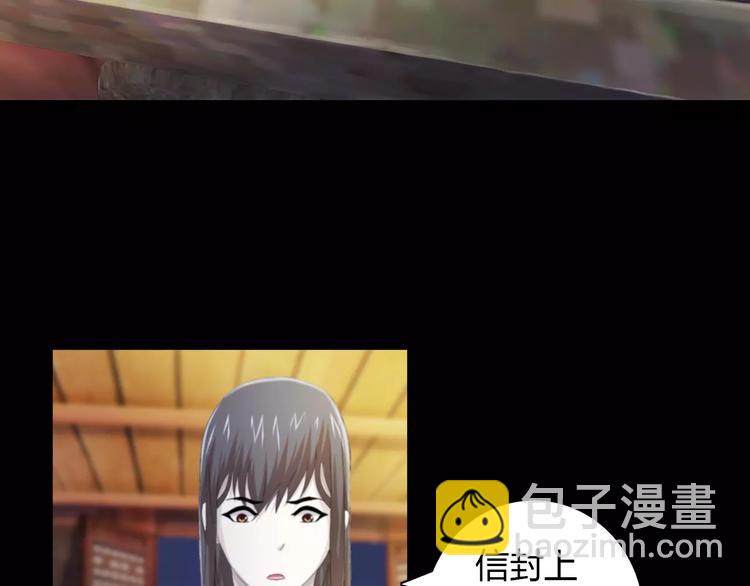 第57话 洛红袖留下的信43