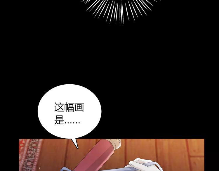 第57话 洛红袖留下的信49