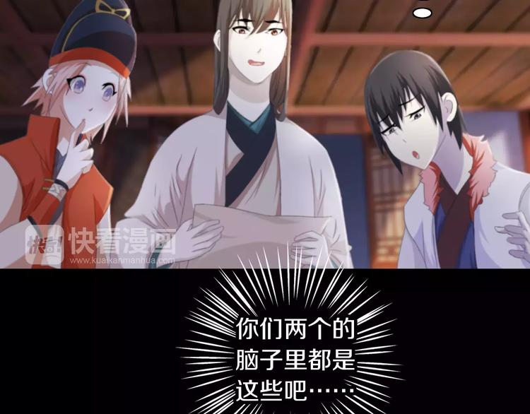 第57话 洛红袖留下的信52