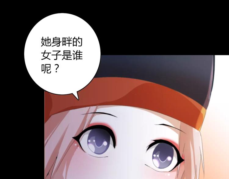 第57话 洛红袖留下的信58