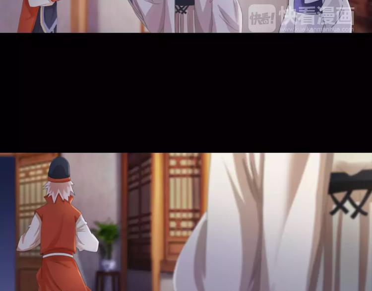 第57话 洛红袖留下的信61