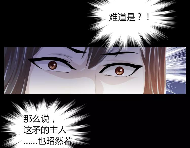 第57话 洛红袖留下的信70