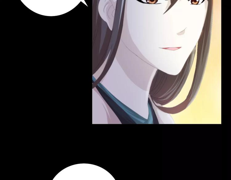 第57话 洛红袖留下的信75