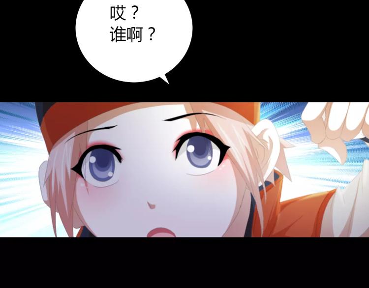 第57话 洛红袖留下的信76