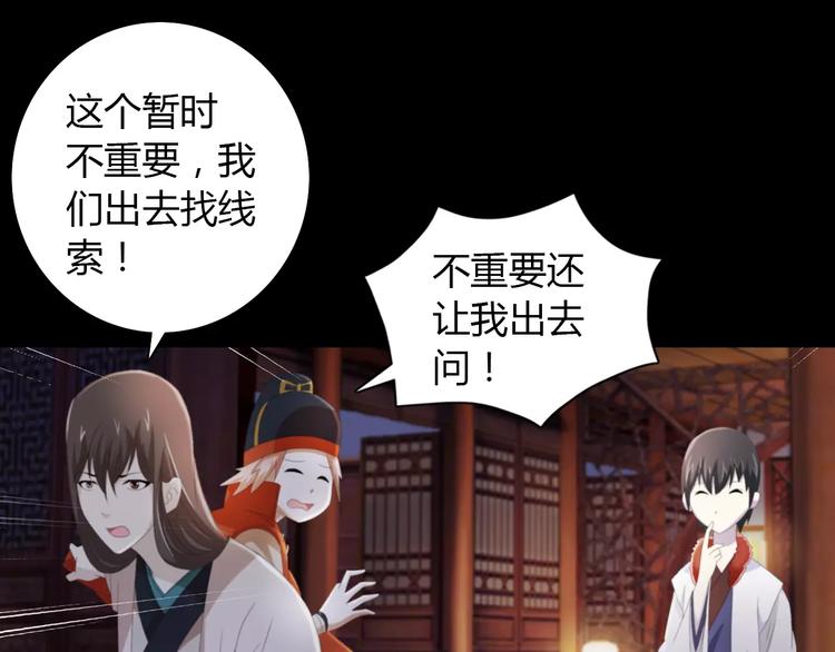 第57话 洛红袖留下的信77
