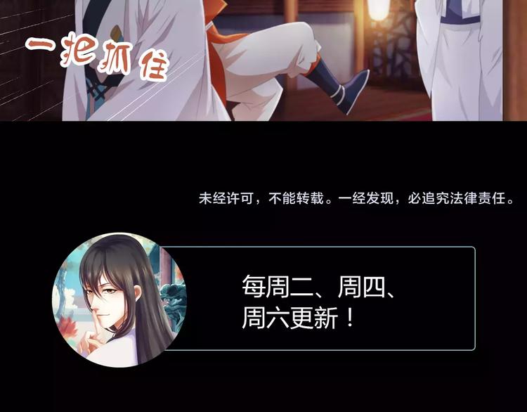 第57话 洛红袖留下的信78