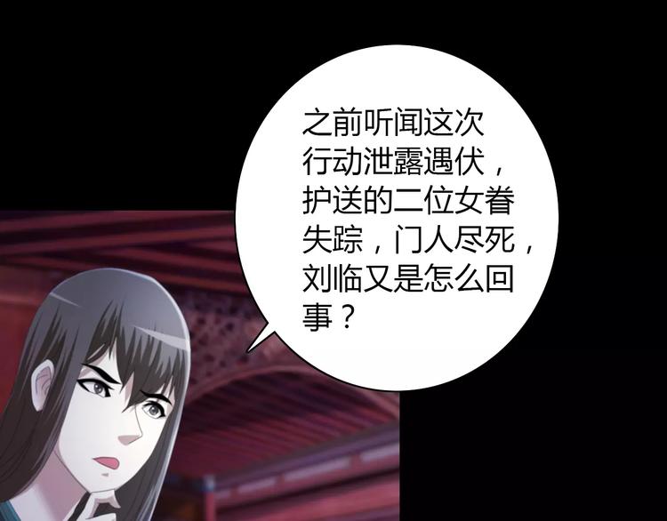 第57话 洛红袖留下的信8