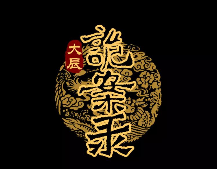 第58话 偷袭0