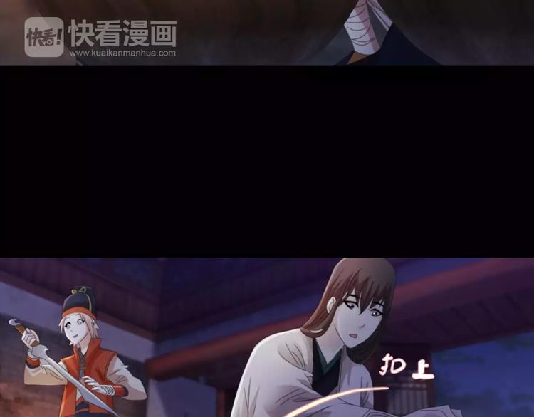 第58话 偷袭10