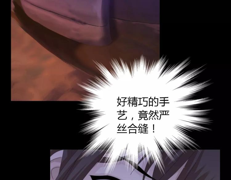 第58话 偷袭12