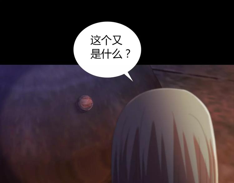 第58话 偷袭14