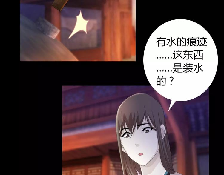 第58话 偷袭16