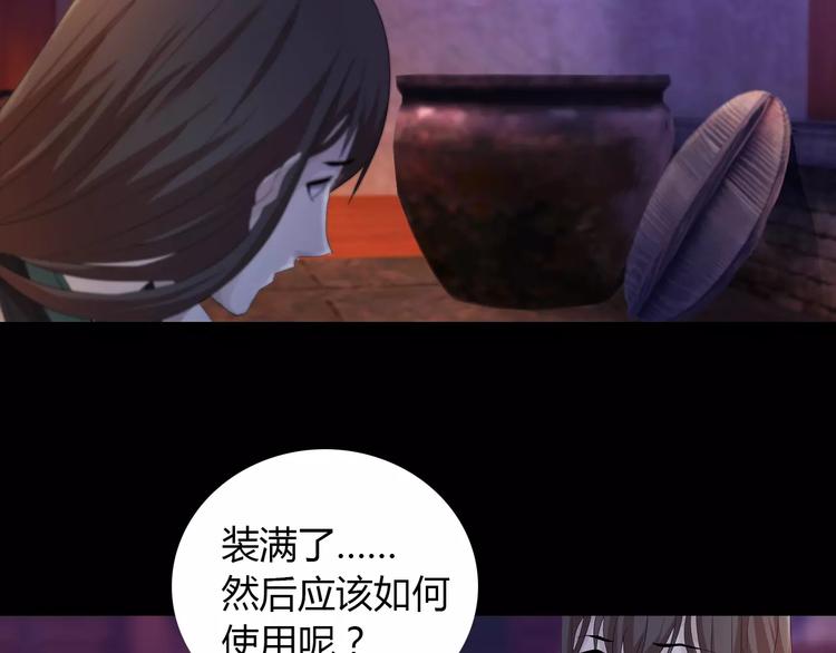 第58话 偷袭18