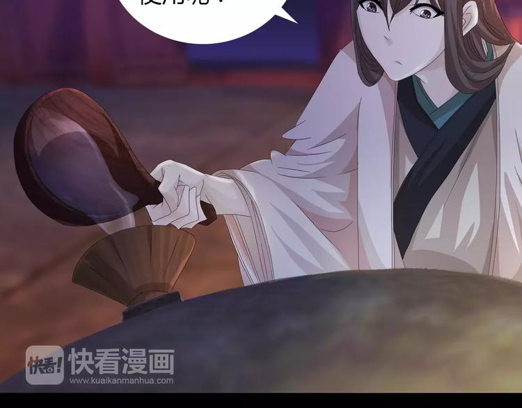 第58话 偷袭19