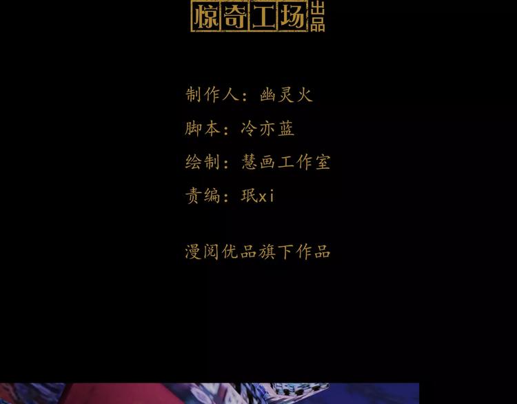 第58话 偷袭2