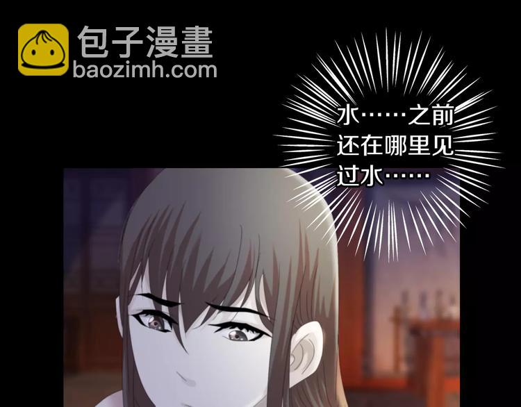 第58话 偷袭20