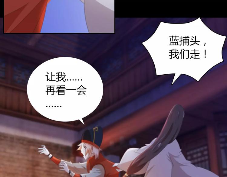 第58话 偷袭26