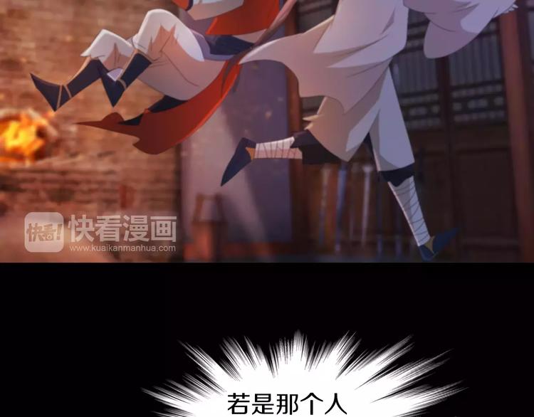 第58话 偷袭27