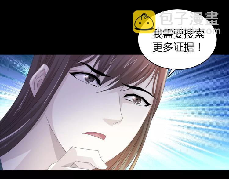 第58话 偷袭29