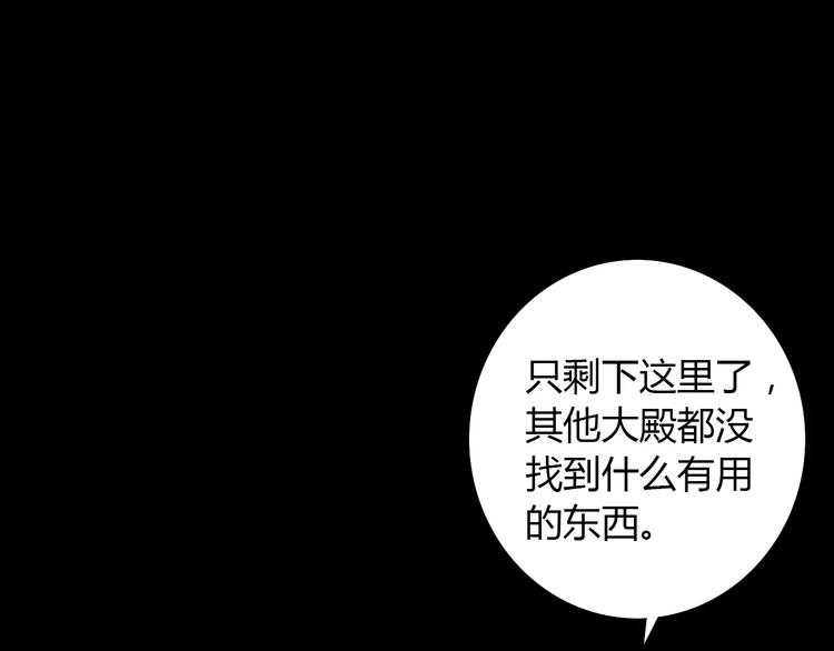 第58话 偷袭30