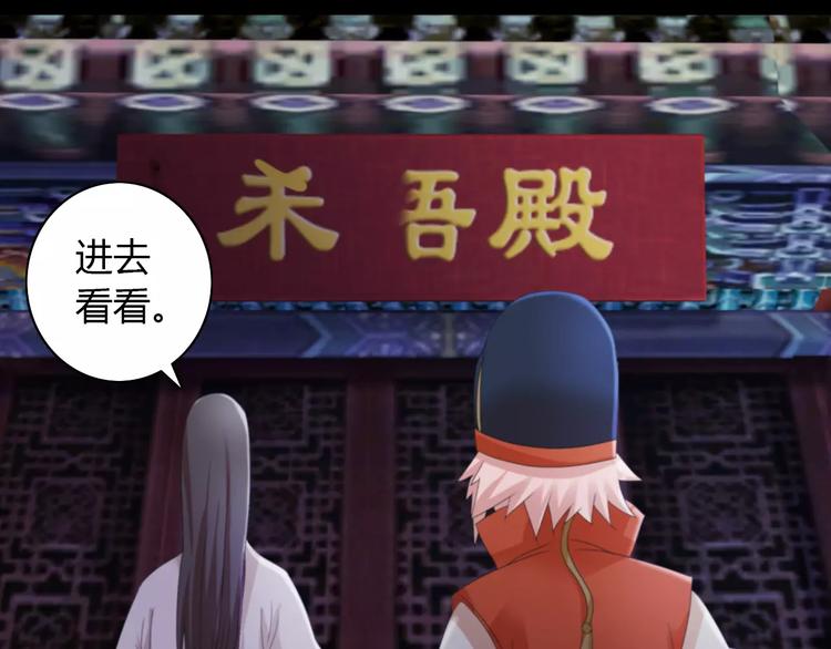 第58话 偷袭31